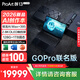 華碩ProArt創(chuàng  )13 2026 GoPro聯(lián)名版 AMD銳龍AI Max+395  128G 1T 2.8K  OLED 13.3英寸翻轉觸控創(chuàng  )作電腦 AMD銳龍AI Max+395丨 2.8K  