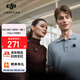 大疆（DJI）Mic Mini 無(wú)線(xiàn)麥克風(fēng) 專(zhuān)業(yè)錄音直播領(lǐng)夾無(wú)線(xiàn)小蜜蜂 手機相機單反vlog采訪(fǎng)降噪收音器 【手機可用】一拖二 官方標配【不含 Lightning 手機連接頭】