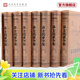 【官方正版】莎士比亞全集（1-8卷） 人民文學(xué)出版社