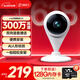 360 5C小水滴監控攝像頭家用 高清紅外夜市全彩無(wú)線(xiàn)監控器居家看娃客廳寵物錄像手機遠程看店智能探頭 【300萬(wàn)像素】小水滴標配版+128G卡