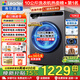 海爾（Haier）滾筒洗衣機10公斤全自動(dòng)洗烘一體帶烘干一級能效變頻家用大容量雙噴淋巴氏除菌除螨統帥以舊換新 蒸汽除菌螨+高溫桶自潔+羊毛洗 雙噴淋+高洗凈比 滾筒