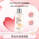 菲詩(shī)小鋪（THE FACE SHOP）大米精粹柔膚乳150ml神經(jīng)酰胺補水滋潤保濕柔潤護膚
