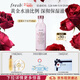 Fresh馥蕾詩(shī)玫瑰潤澤密集保濕雙萃精華100ml 生日禮物送女友送男友
