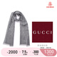GUCCI 古馳 Gucci圍巾 女士雙G印花羊毛圍巾 麻灰色 165904 3G646 1400