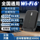 科雷貓全新隨身帶wifi無(wú)線(xiàn)便攜路由器工地租房通用戶(hù)外宿舍直播極速上網(wǎng) 顏色隨機發(fā)出/無(wú)需預存 2核*【游戲追劇】穩如寬帶+全屋覆蓋