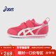 亞瑟士（asics）亞瑟士秋冬兒童寶寶嬰兒學(xué)步鞋網(wǎng)面軟底雙魔術(shù)貼