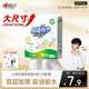 心相印廚房用紙懸掛式抽紙120抽*1提 9倍吸油鎖水食品級廚房專(zhuān)用紙