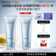 珀萊雅水漾肌密柔滑潔面膏 深層清潔 不緊繃洗面奶護膚品男女110g