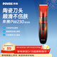 奔騰（POVOS）電動(dòng)理發(fā)器電推剪剃頭電推子嬰兒成人專(zhuān)業(yè)理發(fā)剪刀套裝PW230家用兒童剪發(fā)理發(fā)工具實(shí)用禮物