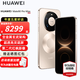 HUAWEI Mate 80 Pro Max 旗艦手機 全金屬玄武架構 鴻蒙手機 華為mate80promax手機 官方正品 現貨速發(fā) 極晝金 16GB+512GB全網(wǎng)通
