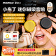 摩米士（MOMAX）磁吸無(wú)線(xiàn)音響小布丁口袋音箱戶(hù)外室內宿舍浴室迷你音箱手機支架防水便攜喇叭音響送朋友女神節禮物