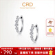 CRD克徠帝【現貨閃發(fā)】光軌鉆石耳扣鉑金耳釘百搭送女友禮物 【E00600】鉑金共約10分