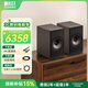 KEF 【煥新補貼】Coda W 書(shū)架黑膠音響2.0立體聲藍牙高保真有源音箱HiFi電視電腦音箱音響 禮物 深鈦