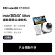 影石Insta360【入會(huì )領(lǐng)配件】GO Ultra旗艦影像口袋拇指相機4K運動(dòng)親子旅行vlog 標準套裝 靈動(dòng)白（無(wú)卡） 官方標配