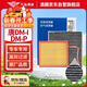 澳麟空調濾芯+空氣濾芯濾清器21-24款/比亞迪唐DM-i/DM-p(1.5T插混)