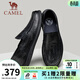 駱駝（CAMEL）男鞋秋季透氣真牛皮商務(wù)軟底一腳蹬爸爸樂(lè )福休閑皮鞋子男 G15S155031 黑色 43