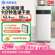鴻蒙智選華為智選720智能空氣凈化除濕一體機 iF設計獎 除濕機/抽濕機家用輕音工業(yè)地下室復式別墅