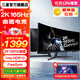 三星（SAMSUNG） 玄龍騎士G5 27英寸 2K超清 快速1ms響應 電競游戲屏幕 電腦顯示器 可壁掛 2K/165HZ曲面/S27CG552EC