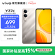 vivo Y37c 5500mAh大電池 SGS五星整機抗跌耐摔認證 150%大音量 AI手機 鈦金 6GB+128GB