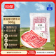 恒都 澳洲厚切肥牛肉片900g 靜腌牛肉 煎烤涮炒 火鍋食材
