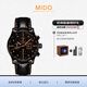 美度（MIDO）瑞士手表舵手系列特別版計時(shí)碼表三眼計時(shí)運動(dòng)機械男表送男友禮物 M005.614.36.051.22一表兩帶