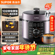 蘇泊爾（SUPOR）【廚房好年貨】電壓力鍋4L 高壓電飯鍋家用70kPa快煮 旋鈕煲湯小米粥SY-40YD4003電飯煲3-6人