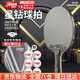 紅雙喜乒乓球拍黑耀系列專(zhuān)業(yè)級5星狂飚3訓練比賽乒乓球拍橫直單拍 京東物流【星鉆黑耀橫拍】+6球1包