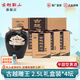 古越龍山浙江紹興黃酒傳統半甜型善釀酒古越雕王2.5L*4壇老黃酒整箱裝 2.5L 4壇 禮盒裝 整箱