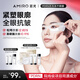 AMIRO BEAUTY覓光凍干眼膜貼眼淡化細紋提拉緊致去黑眼圈眼袋 生日禮物 緊塑眼廓2盒 8片