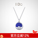 I Do現貨閃發(fā) 星芒18K金鉆石項鏈吊墜黑夜女求婚生日情人節禮物送女友 現貨/18K金