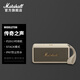 馬歇爾（Marshall）MIDDLETON無(wú)線(xiàn)藍牙便攜音箱 戶(hù)外防水防塵音響 油彩白