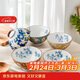 美濃燒（Mino Yaki）日本進(jìn)口陶瓷飯碗4.5英寸木槿花碗5件套