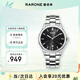 雷諾（RARONE）男士手表機械表防水日歷全自動(dòng)腕表鋼帶商務(wù)出差 生日禮物送老公