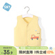 舒貝怡兒童馬甲春秋嬰兒衣服背心男女寶寶坎肩夾棉馬夾保暖外出上衣黃80