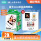 富士（FUJIFILM）拍立得相機相紙3寸迷你膠片mini SE/12/41/99/liplay/evo/link 3/7+/8/9/11/25/40//90/SP2相片紙 白邊(20張)+相冊+邊框
