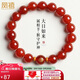 鳳禧珠寶紅瑪瑙手串生肖羊猴本命年大日如來(lái)轉運珠手鏈男女士生日禮物