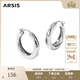 Arsis【許妍同款】自由搭配潺流耳圈耳釘女原創(chuàng  )耳飾生日禮物送女友 銀色小號