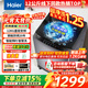 海爾（Haier）洗衣機全自動(dòng)10公斤/12公斤直驅變頻波輪家用洗衣機一級能效大容量AI智洗電離除菌 以舊換新 【高性?xún)r(jià)比12公斤】防生銹+超凈洗+七維減震 波輪