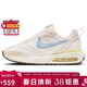 耐克NIKE女子休閑鞋 AIR MAX DAWN 運動(dòng)鞋FN3445-141帆白/藍 38.5