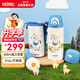 膳魔師（THERMOS）兒童保溫杯316L不銹鋼杯套吸管直飲杯多蓋學(xué)生水壺上學(xué)情人節TCKP