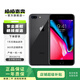 蘋(píng)果 iPhone 8 plus 蘋(píng)果8plus 二手手機 深空灰 128G