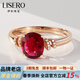 伊彩珠寶 18k玫瑰金鉆石鴿血紅碧璽戒指女 時(shí)尚簡(jiǎn)約 女神節禮物 1.3克拉 紅碧璽(9-17號)