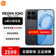 小米（MI）REDMI 紅米K90 驍龍8至尊版 新品5G小米紅米手機 黑色 12GB+256GB 【官方標配】