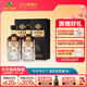 古井貢酒 年份原漿古8【26度】濃香型白酒輕度古8 26度 500mL 2瓶 （含禮袋）