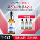 優(yōu)斐斯傳明酸精華液 氨甲環(huán)酸提亮膚色淡暗沉補水保濕 30ml女神節禮物