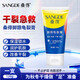 桑得（SANGDE）腳跟龜裂膏120g滋潤保濕軟化角質(zhì)腳后跟防干燥干裂起皮脫皮護手霜