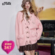 妖精的口袋字母刺繡軟糯粉色開(kāi)衫毛衣女2025秋季新款抽繩設計外套 棉花糖粉 M