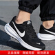 耐克（NIKE）官方男鞋跑步鞋新款運動(dòng)鞋鞋子輕便緩震透氣休閑鞋 主推款/REVOLUTION 8/黑白 42 /265mm