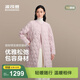 波司登（BOSIDENG）新款90鵝絨輕薄羽絨服女中長(cháng)款可拆卸領(lǐng)商務(wù)保暖外套B250134162 落櫻粉|1874 S 160/84A 體重約110-125斤