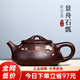 古悅堂 宜興紫砂壺純全手工名家家用紫泥刻繪石瓢壺茶壺茶具套裝 彩繪款-單壺 200ml